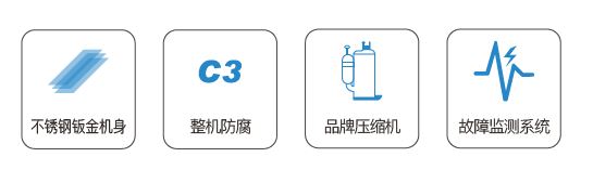 防腐除濕機(jī)DY-6480FF