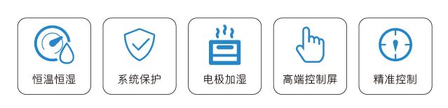 風(fēng)冷水冷恒溫恒濕機(jī)DY-HW15
