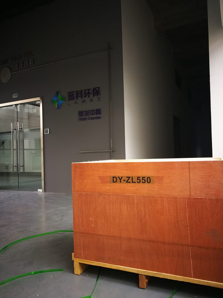 金橋數研中心除濕