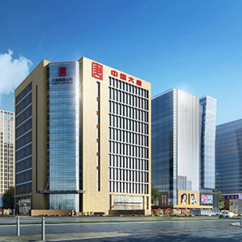 中國大唐集團(tuán)公司安徽分公司除濕